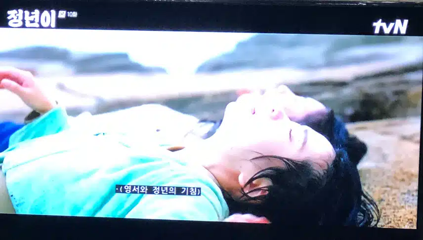 영서가 참 대단하네여~