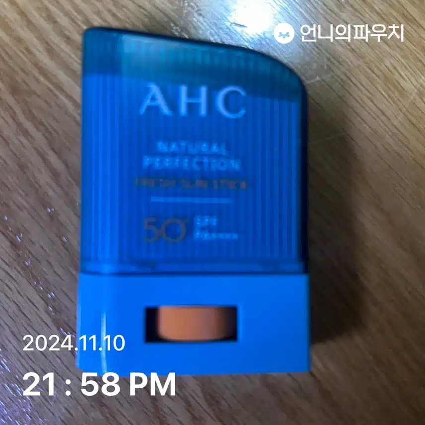 인증
