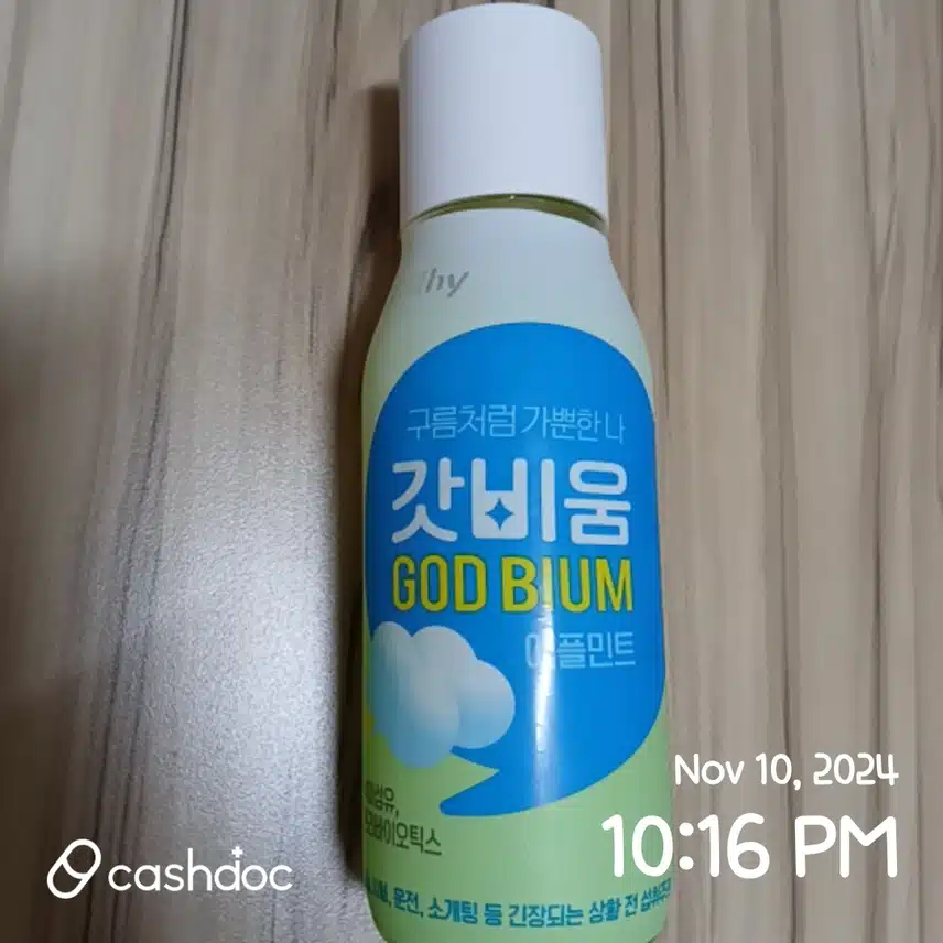 치질로 병원 방문했던 경험과 관리법 공유합니다