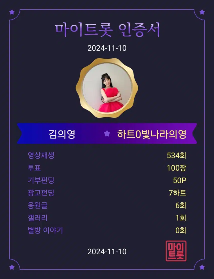 응원합니다