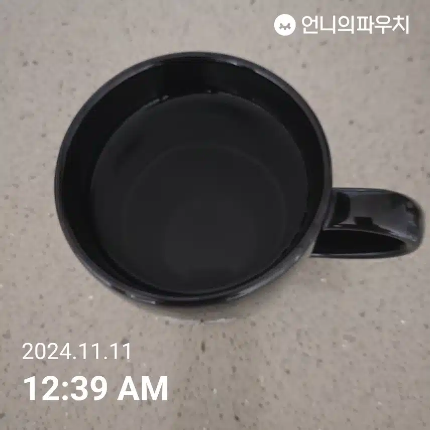 물마시기