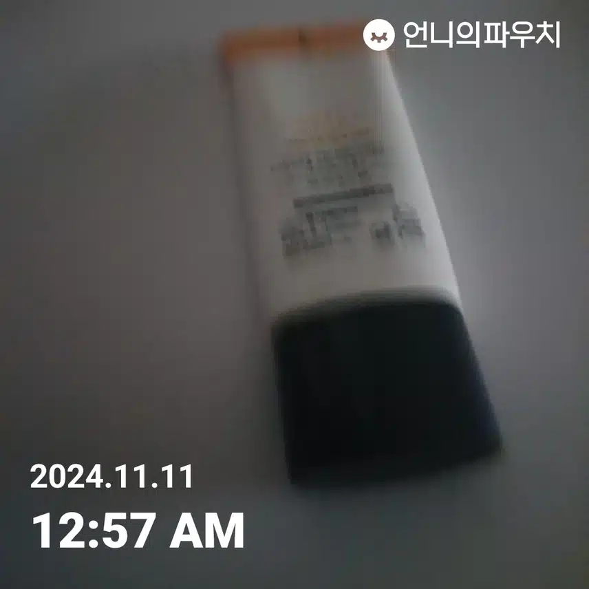 언니파우치13차인증