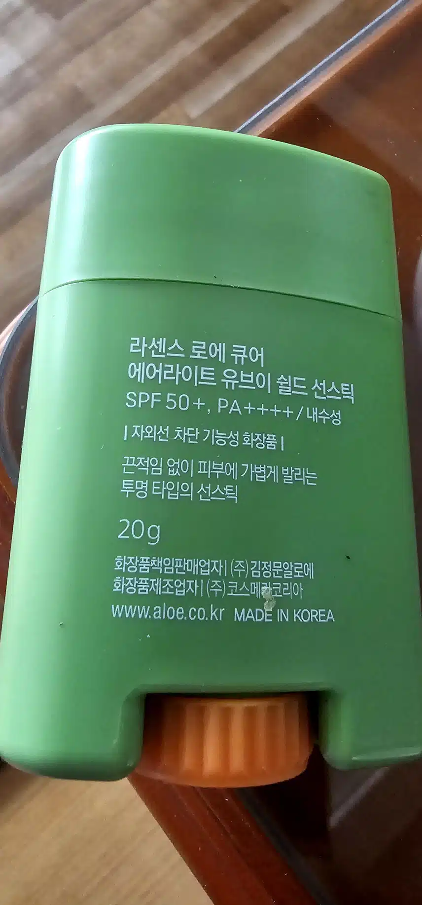 인증 