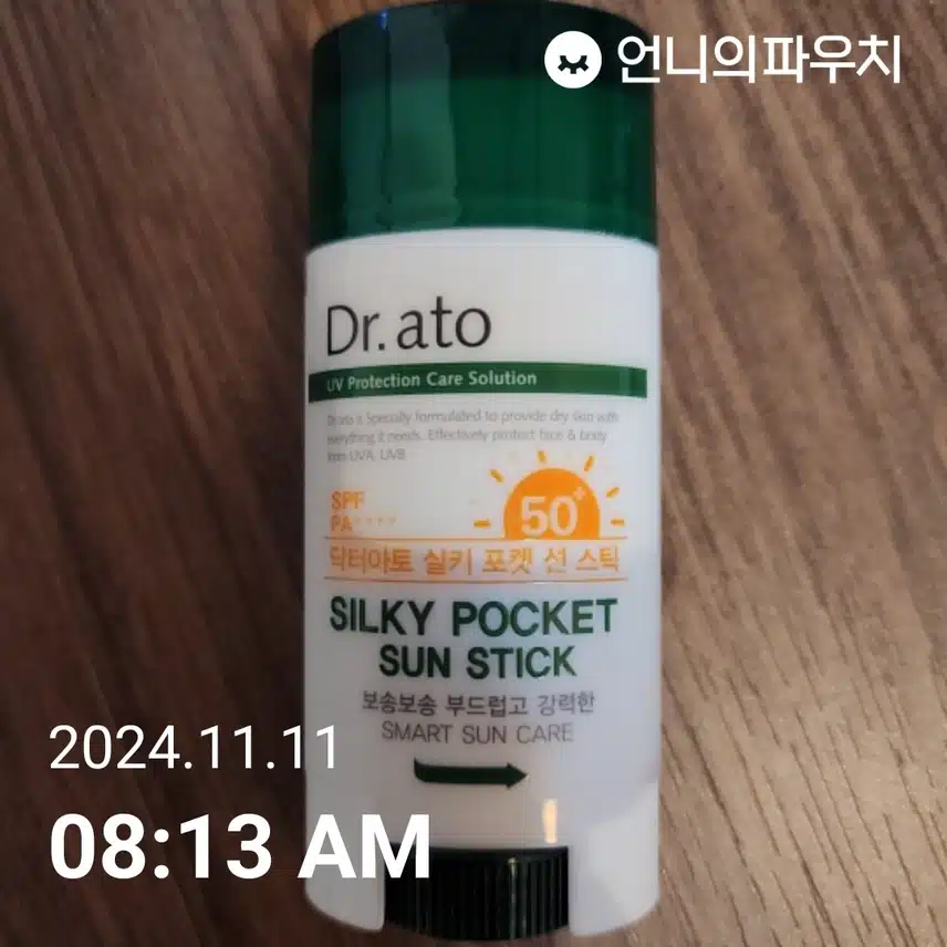 차단