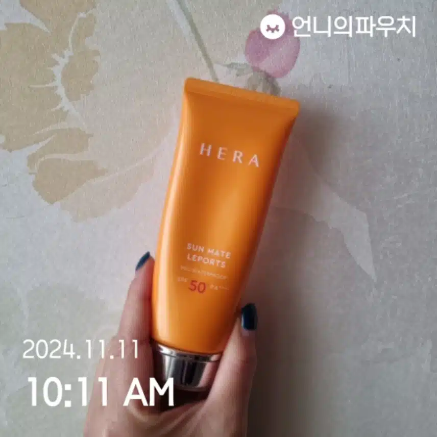 자외선차단챌린지 