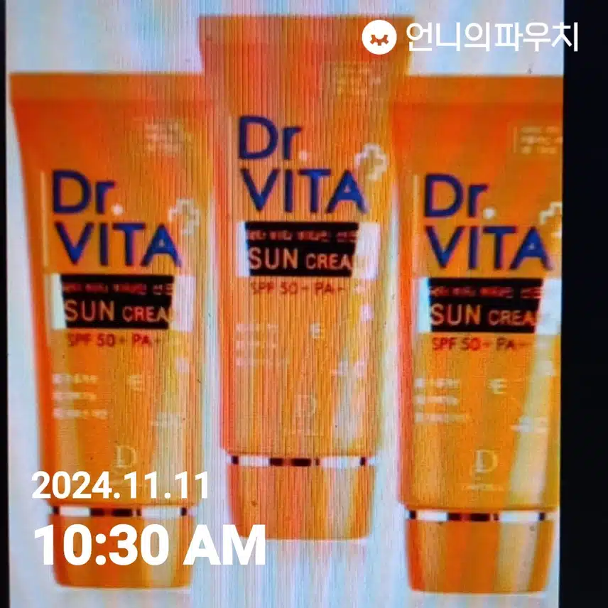 다외선 차단 챌린지 인증
