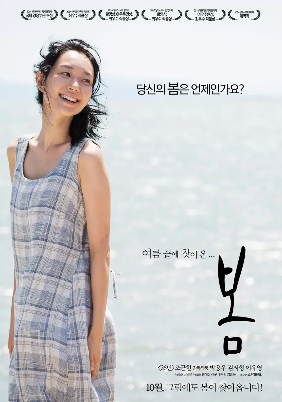 이유영 배우의 깜짝 임신 소식!(+비연예인 훈남 남편 정체, 남편 직업, 김주혁)