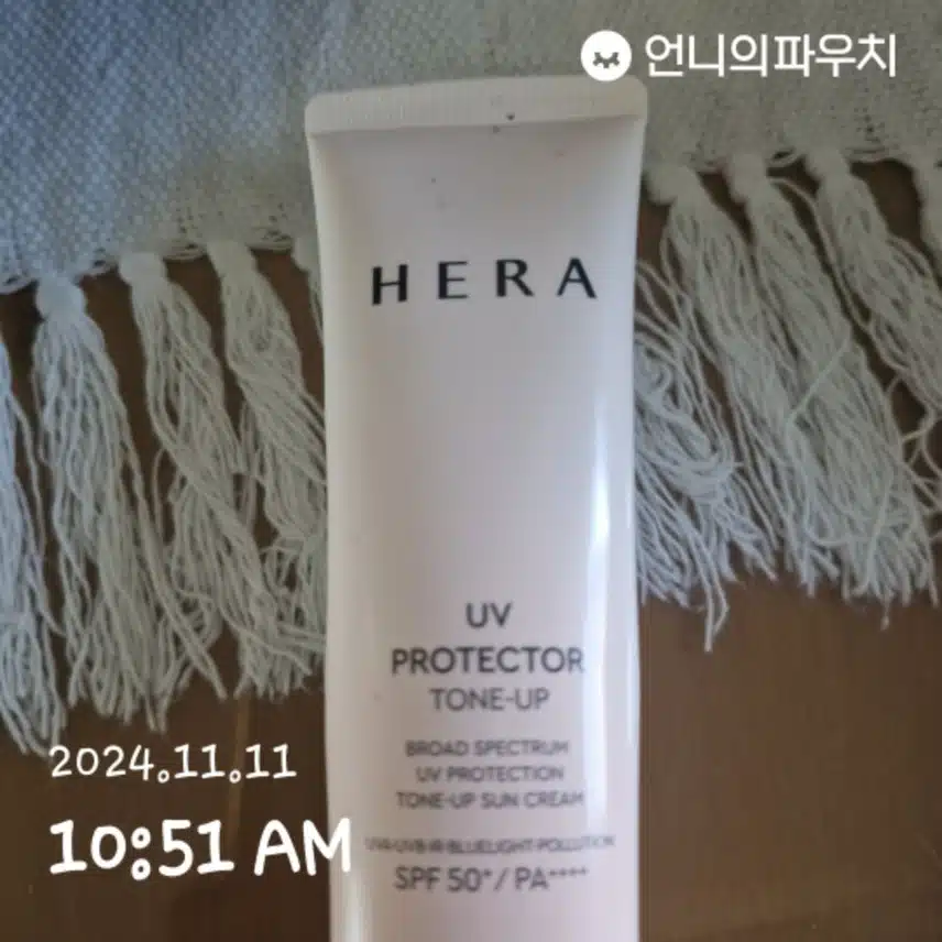 자외선차단 
