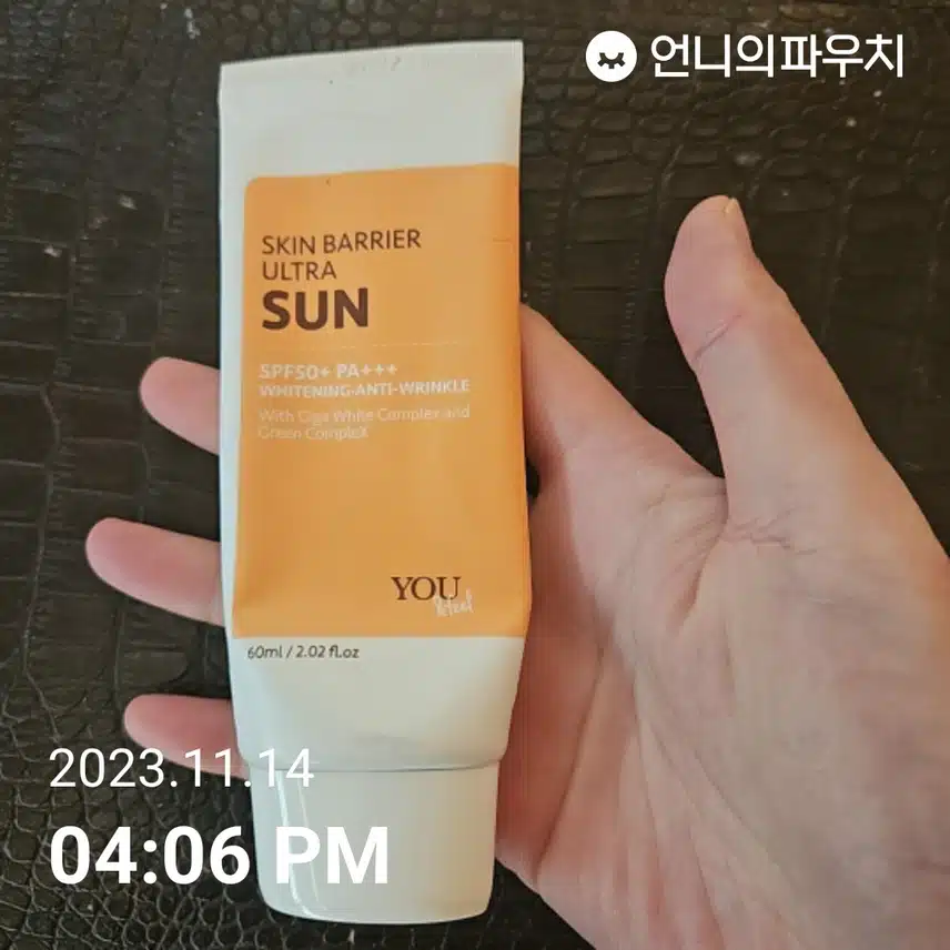선크림 