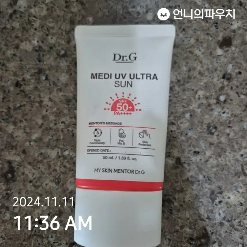 인증