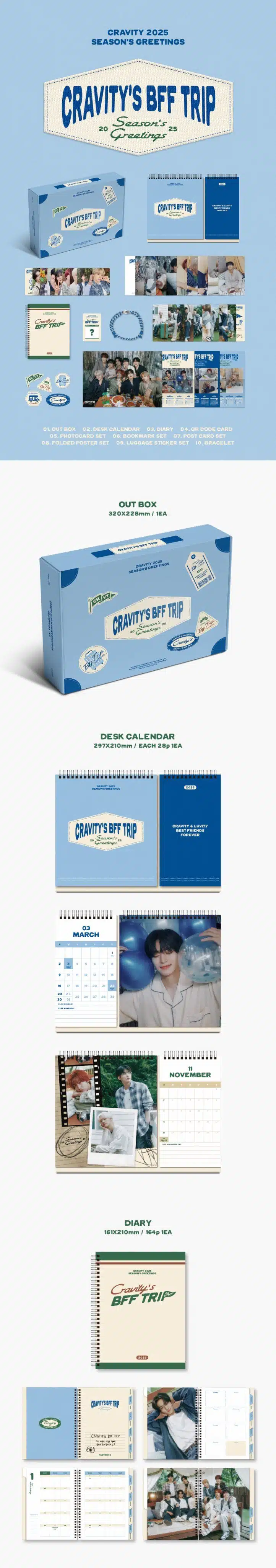크래비티 2025 SEASON’S GREETINGS <CRAVITY'S BFF TRIP>