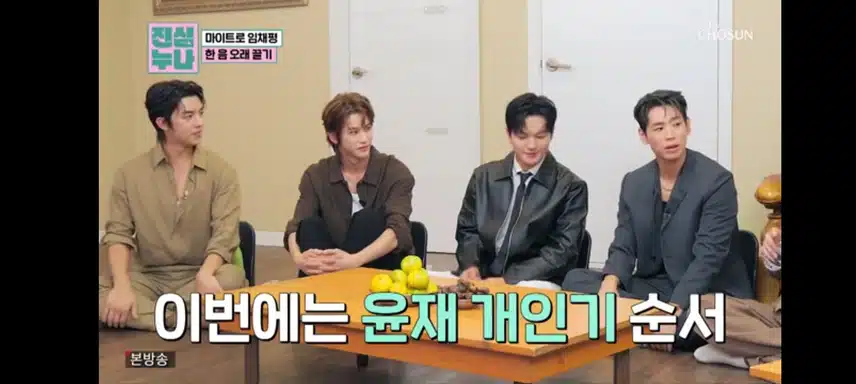 예능훈련