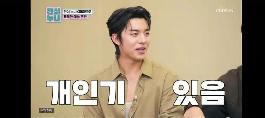 예능훈련