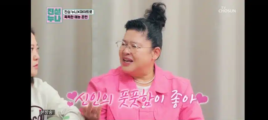 예능훈련