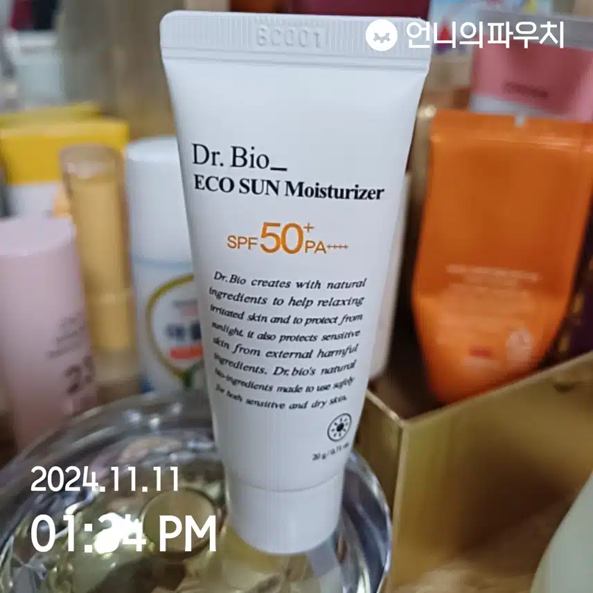 인증