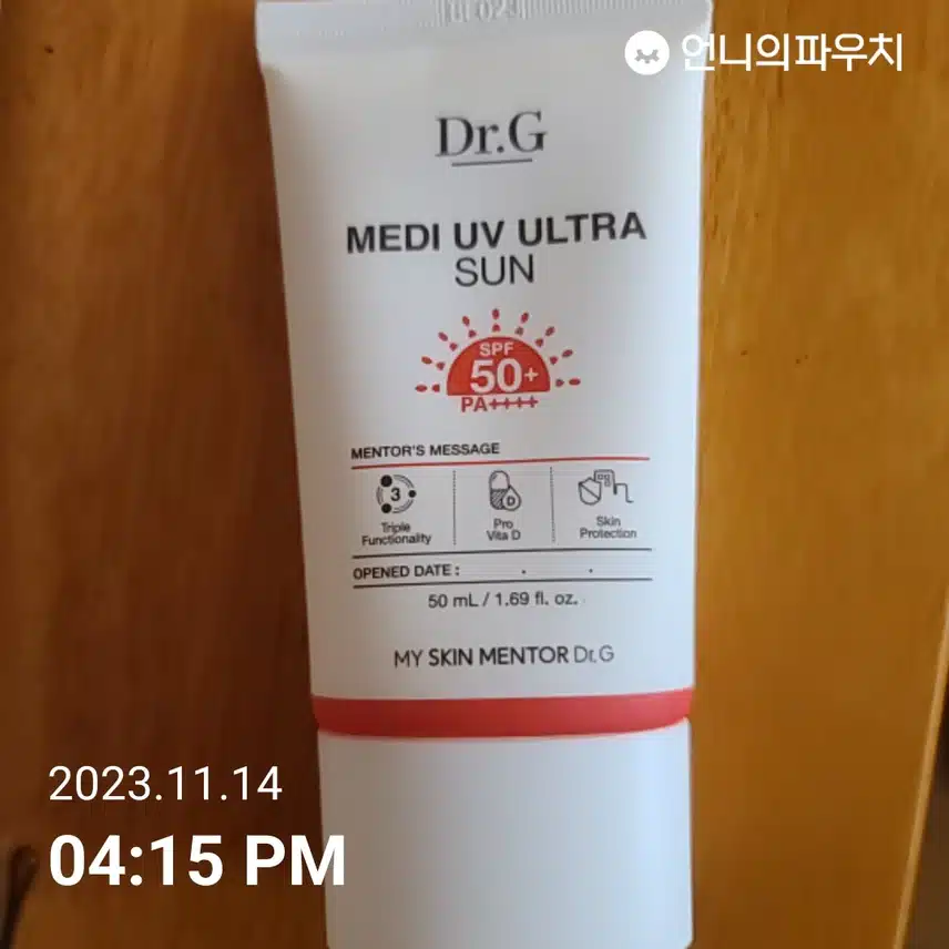 운동