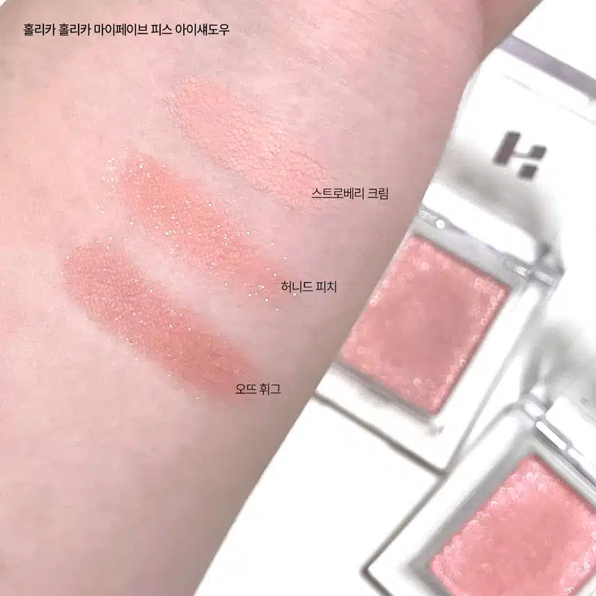 💗만원 이하 가성비 색조 제품 추천💗