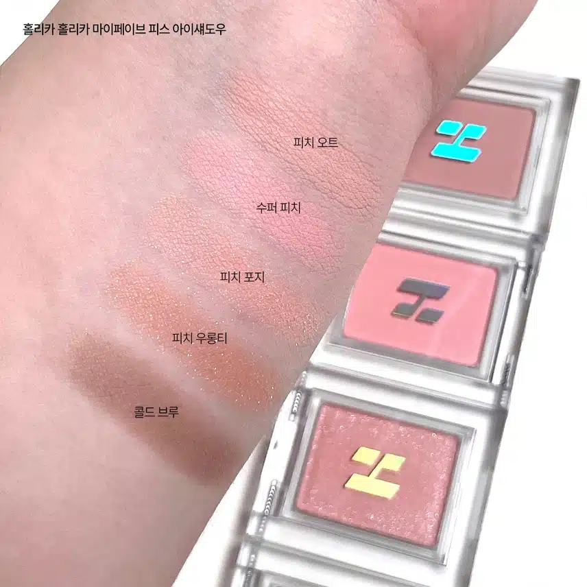 💗만원 이하 가성비 색조 제품 추천💗