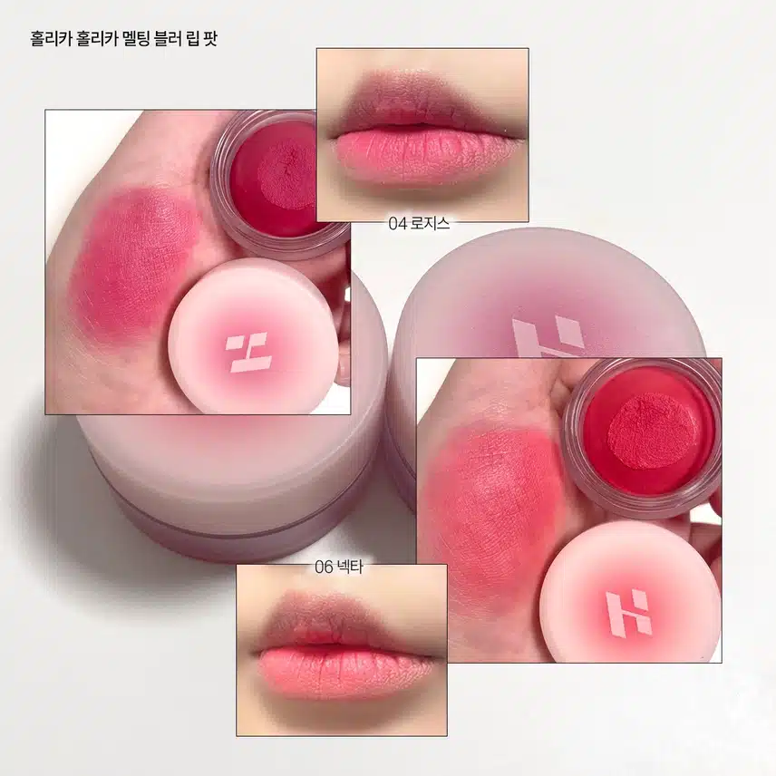 💗만원 이하 가성비 색조 제품 추천💗