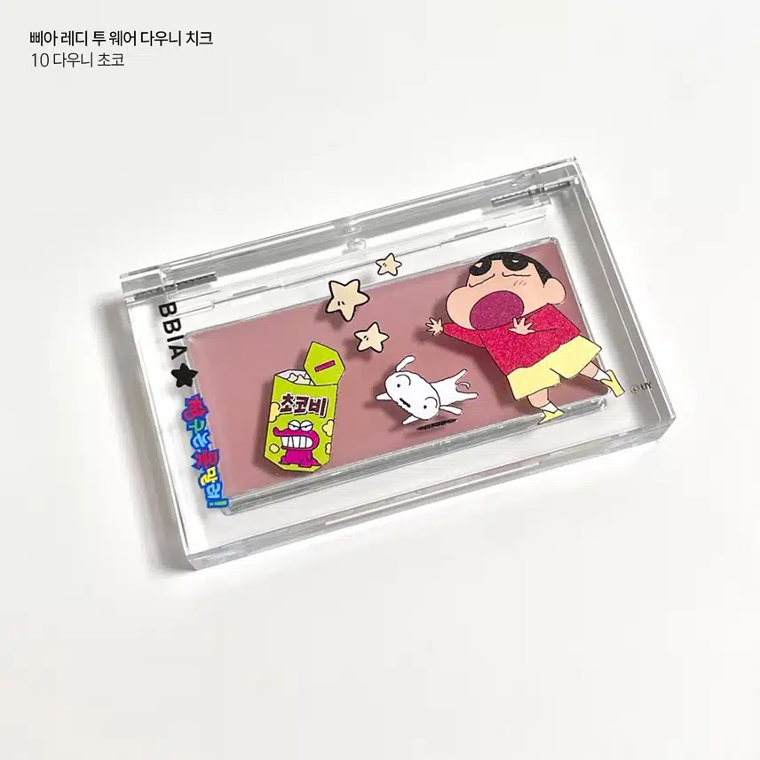 💗만원 이하 가성비 색조 제품 추천💗