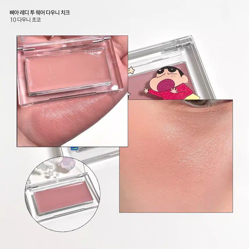 💗만원 이하 가성비 색조 제품 추천💗