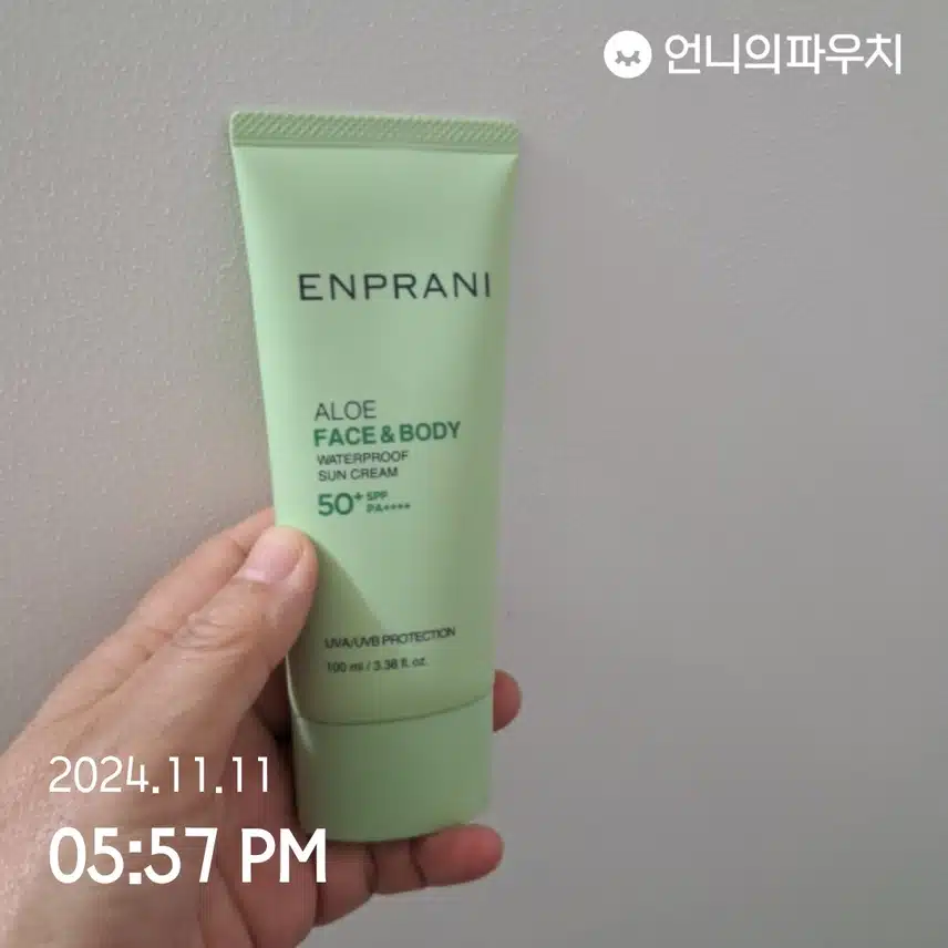 자외선 차단챌린지 1기