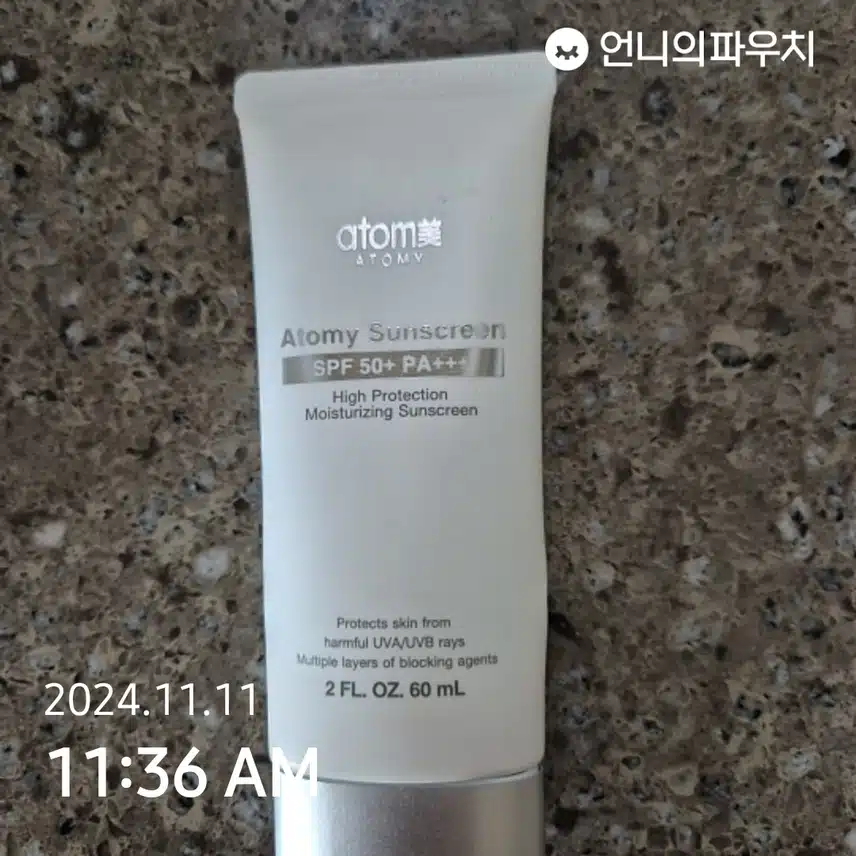 인증