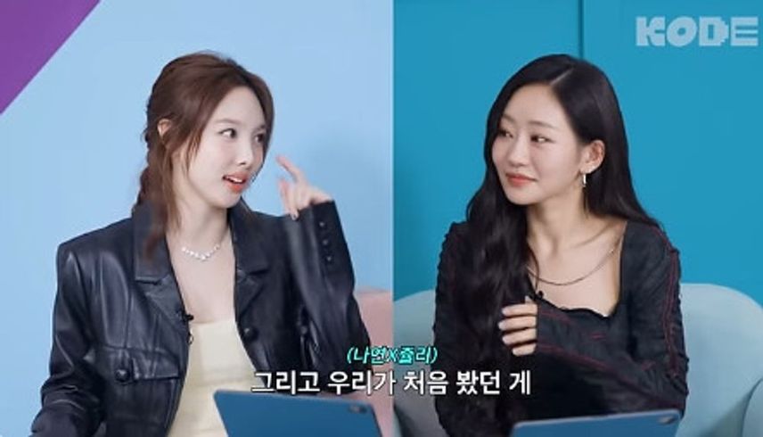 키스오브라이프 쥴리, 