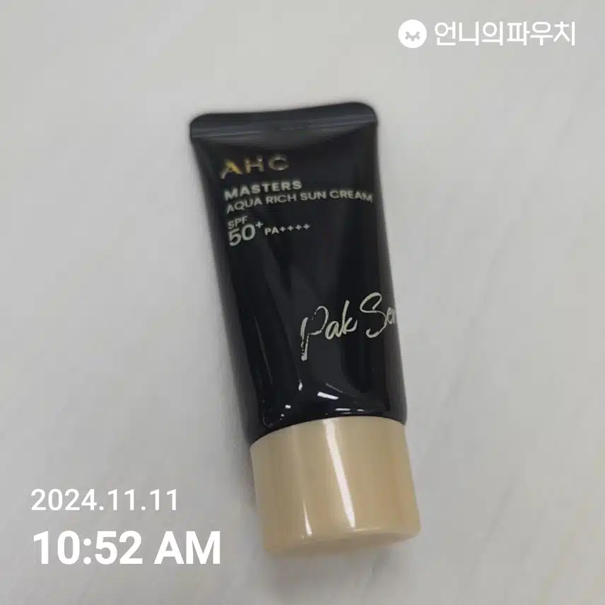 인증