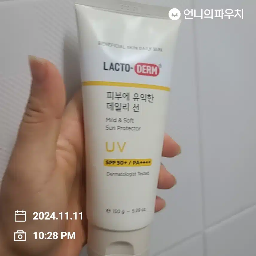인증