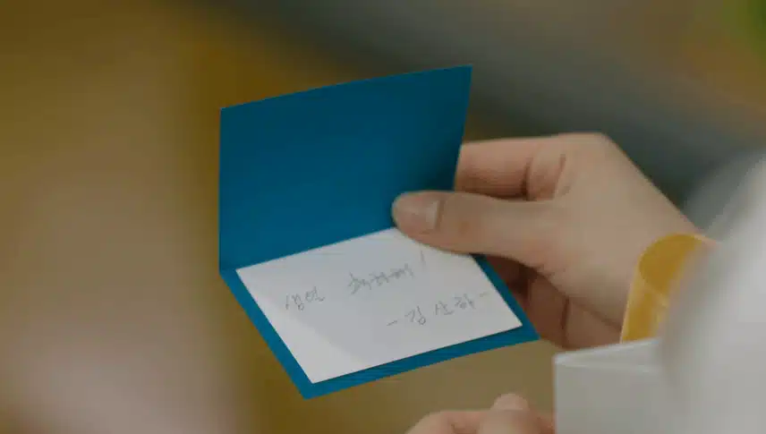 산하가 생일선물과 카드 주원이집 문에 걸어두는장면 참 좋았어요