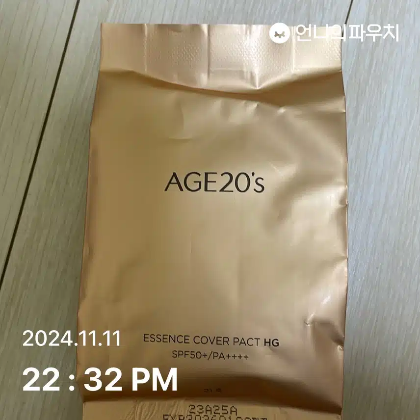 13일