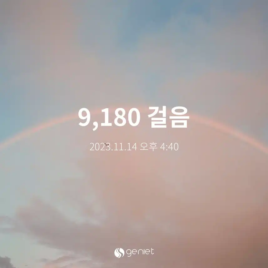 구천보 성공 