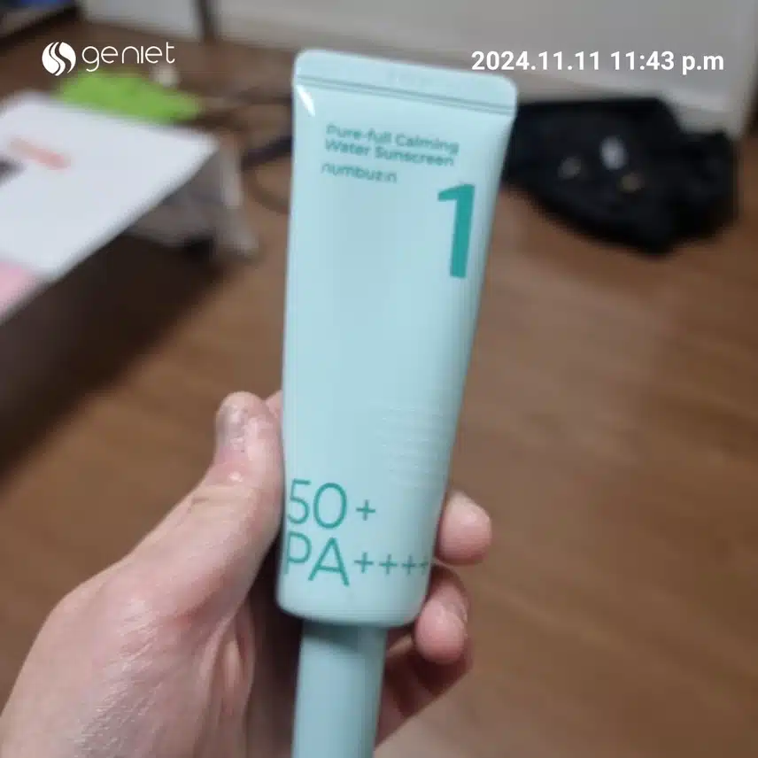 자외선차단 1기 13일차
