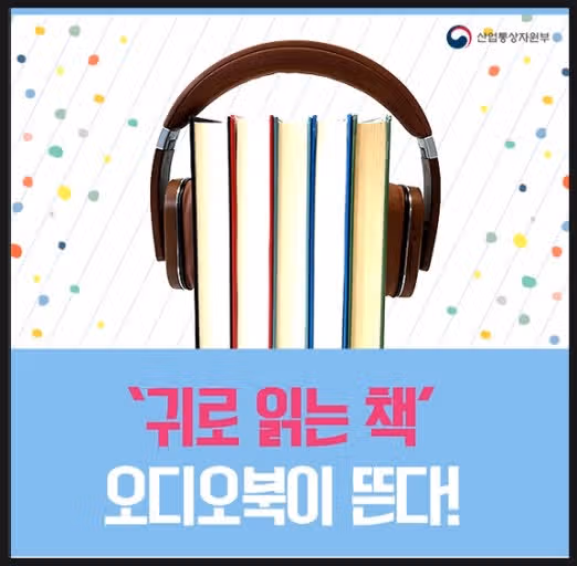 낭독증을 해결하는 저만의 방법 세가지를 소개합니다