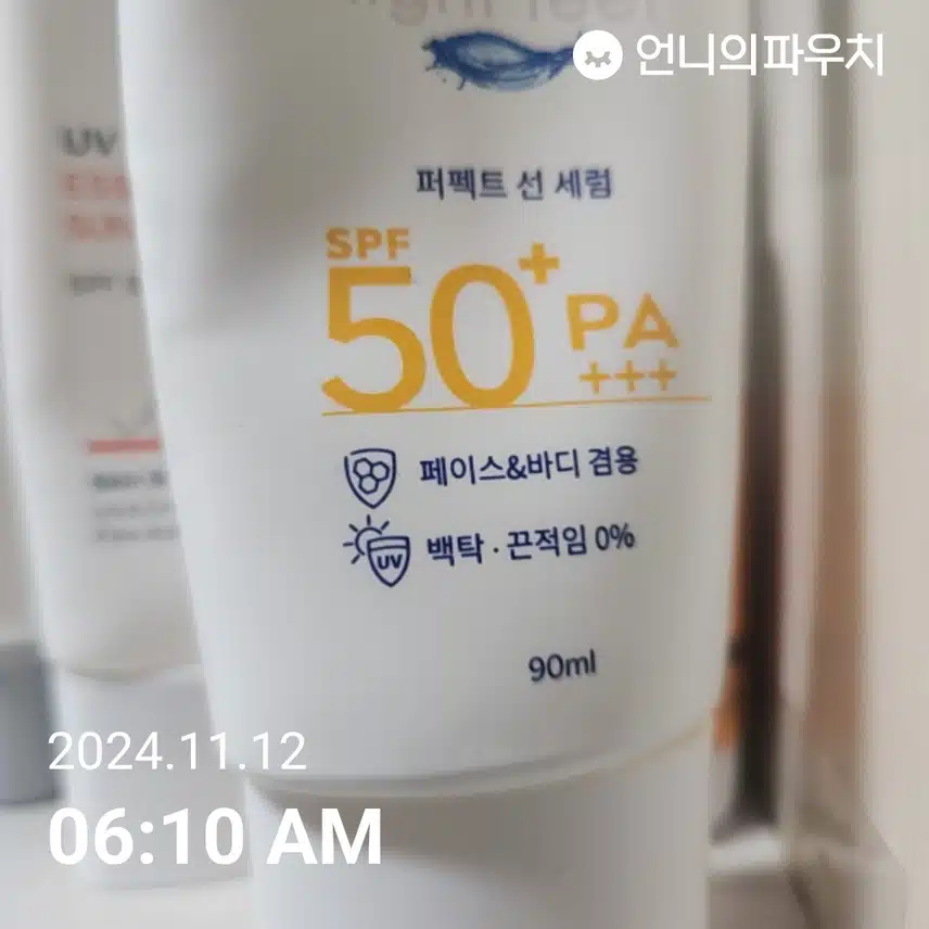 인증 