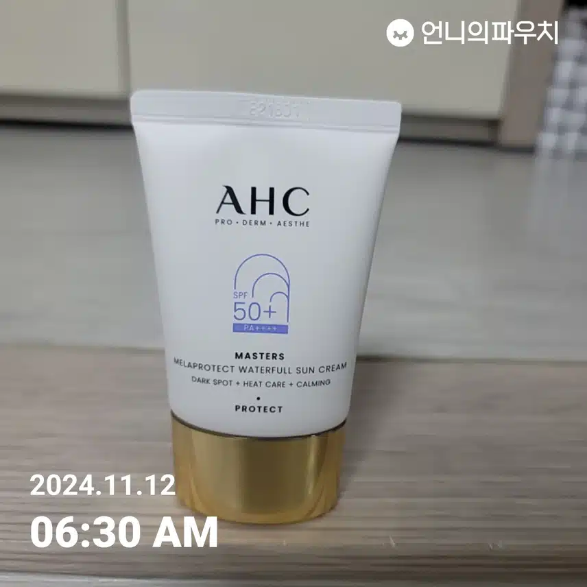 인증