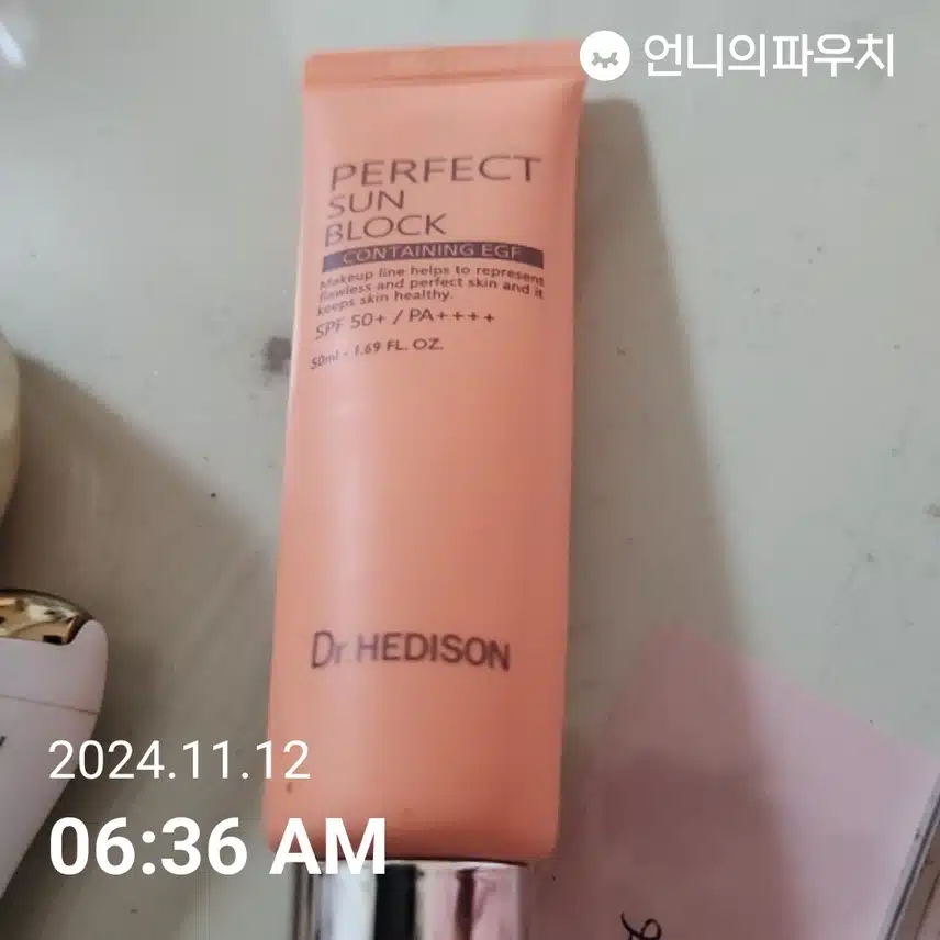 마지막날인증