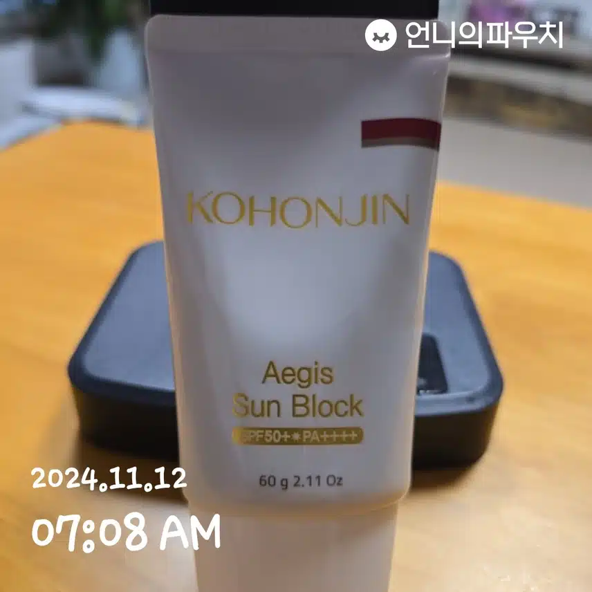 인증 마지막날
