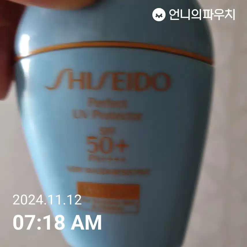 인증