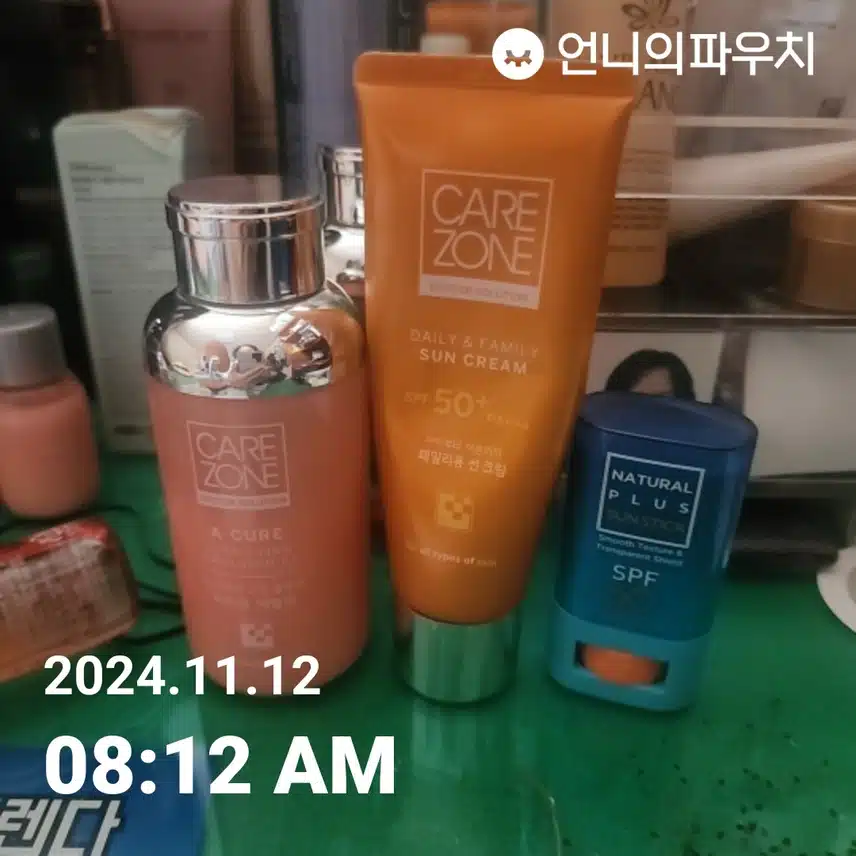 인증