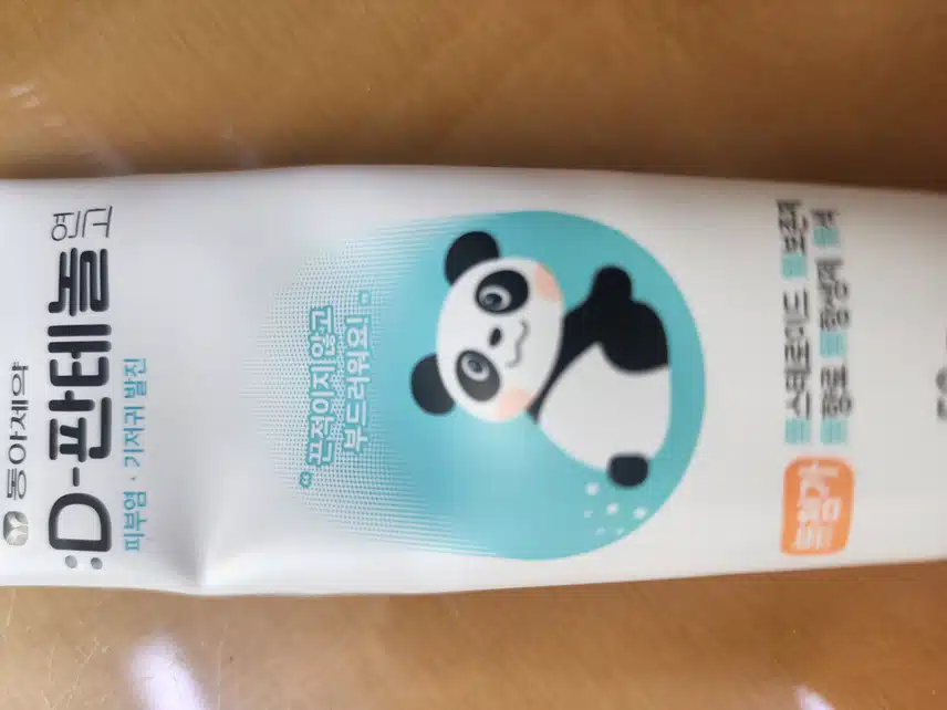 판테놀 발라요