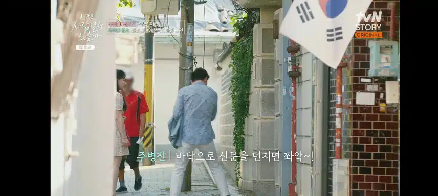 이젠 사랑할수 있을까