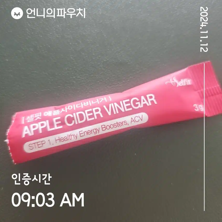 애사비
