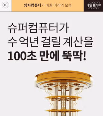 비트코인이 법정통화로 거래되기 어려운 몇가지 이유