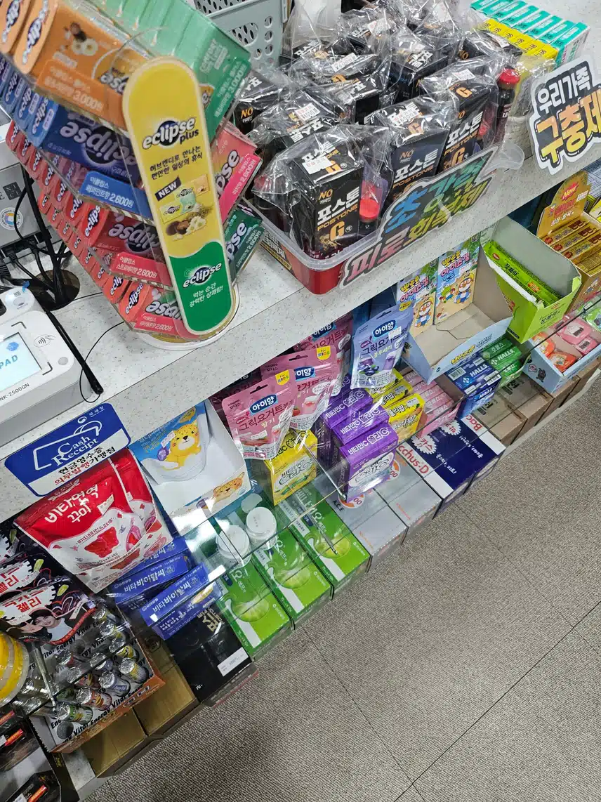 둘째 약 받았어요 :)