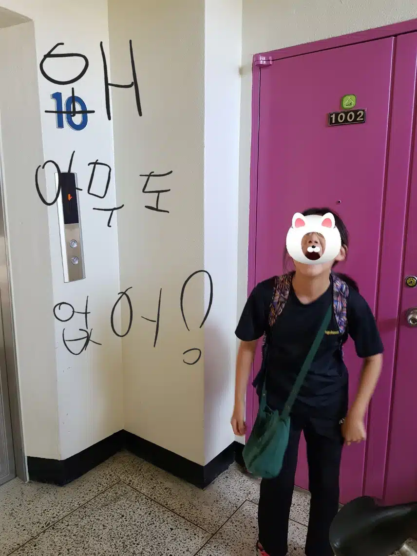 외할아버지 집에 갈 때