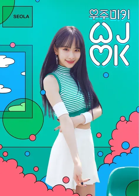Un taglio di Seol-Ah durante i suoi giorni in Uzumiki~~ (non è un errore di battitura ahah)