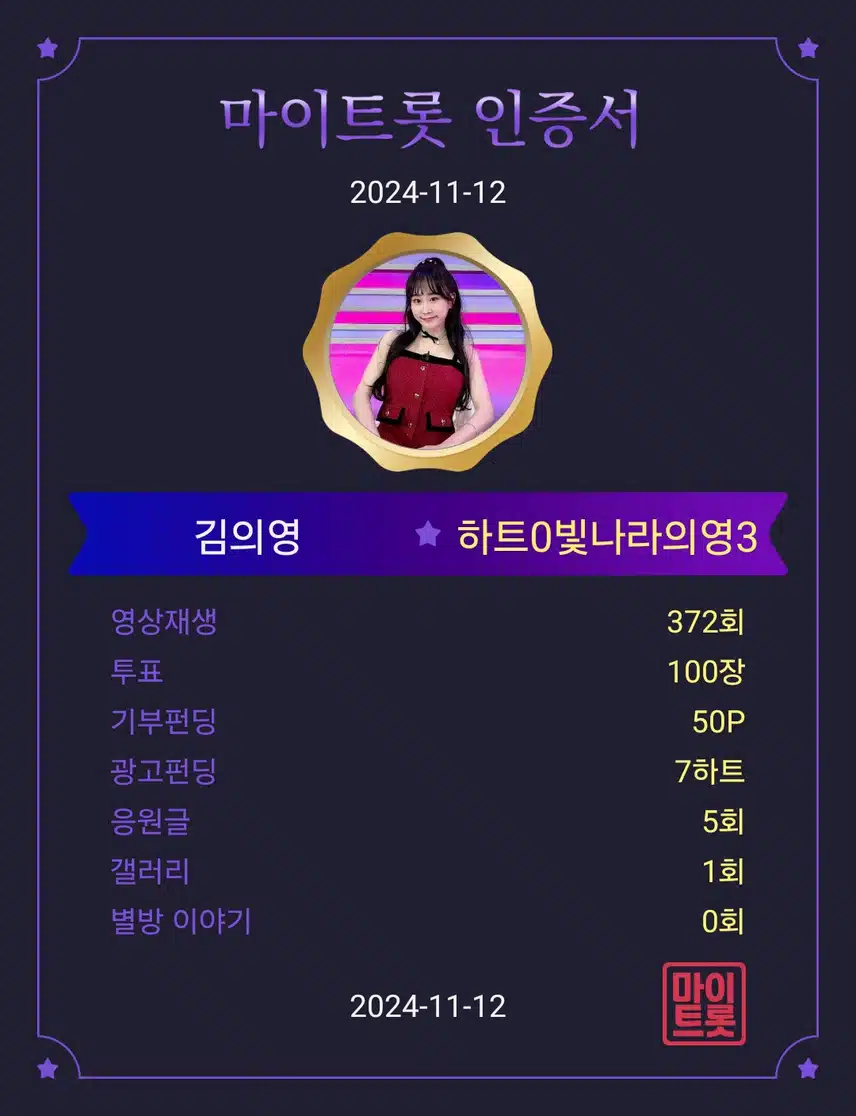 응원합니다