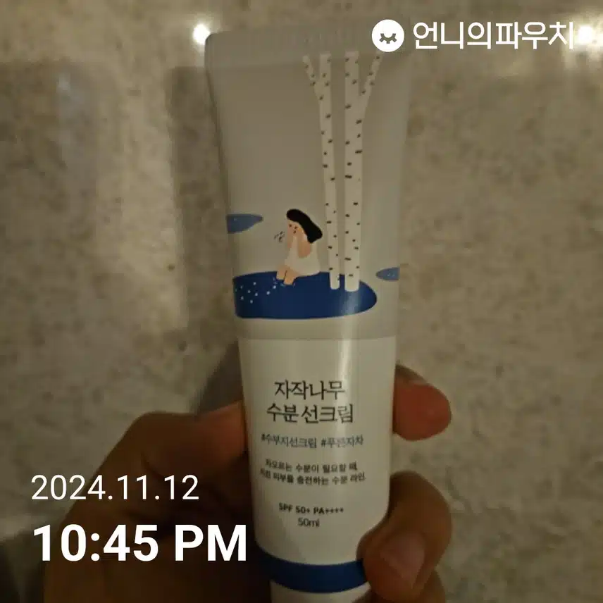 인증